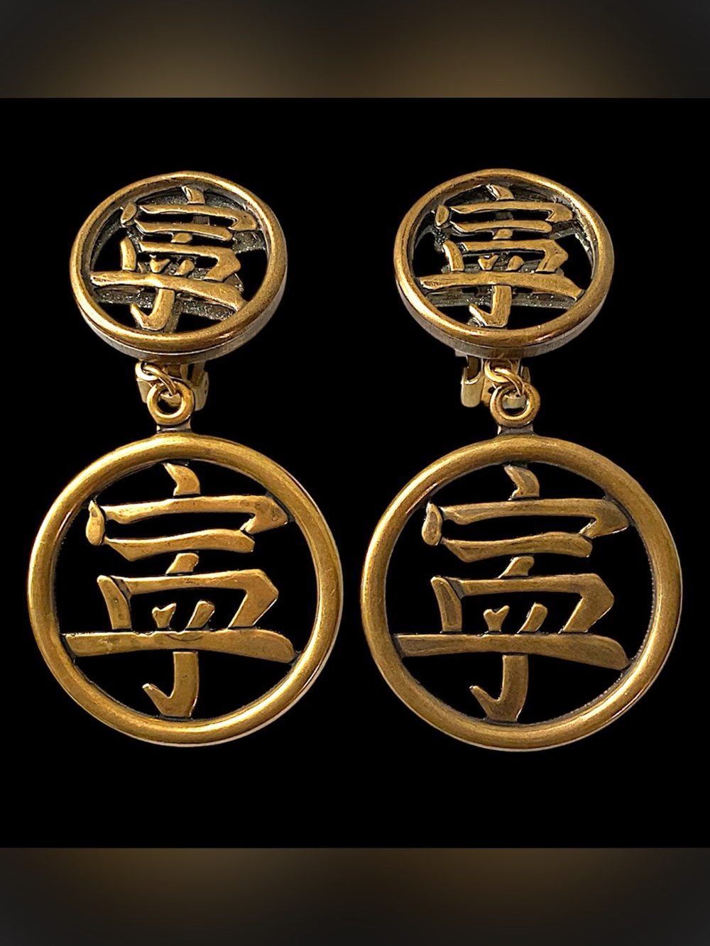 Vintage Jan Michaels Asian Symbol Dangle Clip On Gold Tone Earrings